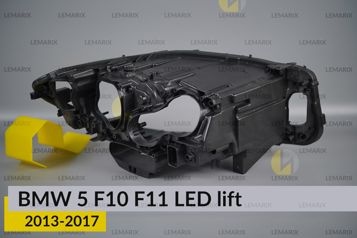 Корпус фари BMW 5 F10 F11 LED (2013-2017) рест лівий