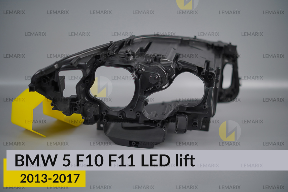 Корпус фари BMW 5 F10 F11 LED (2013-2017) рест лівий