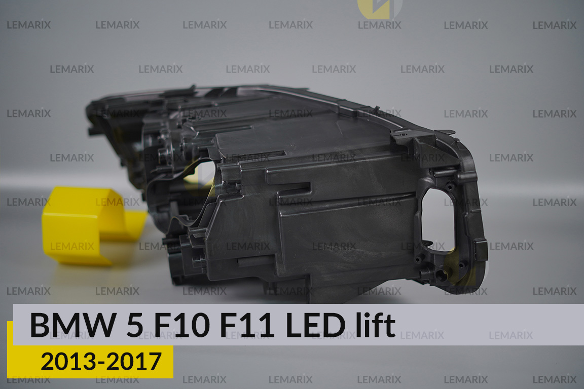 Корпус фари BMW 5 F10 F11 LED (2013-2017) рест лівий