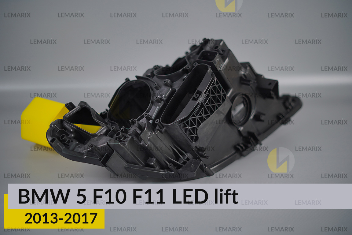 Корпус фари BMW 5 F10 F11 LED (2013-2017) рест лівий