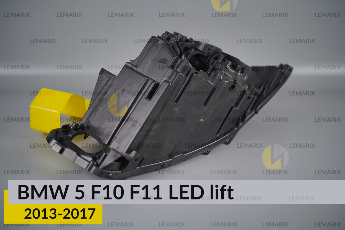 Корпус фари BMW 5 F10 F11 LED (2013-2017) рест лівий
