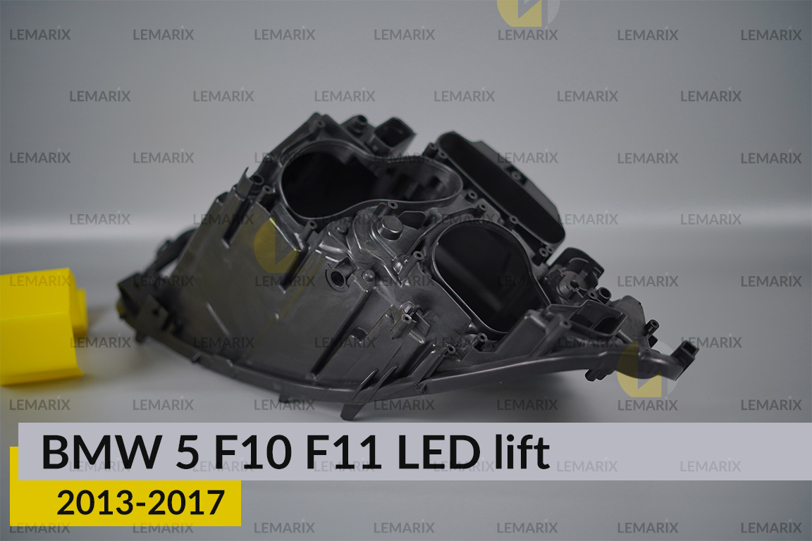 Корпус фари BMW 5 F10 F11 LED (2013-2017) рест лівий