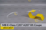 Світловод фари Mercedes-Benz E-Class C207 W207 A207 Coupe (2013-2017) рест малий внутрішній лівий