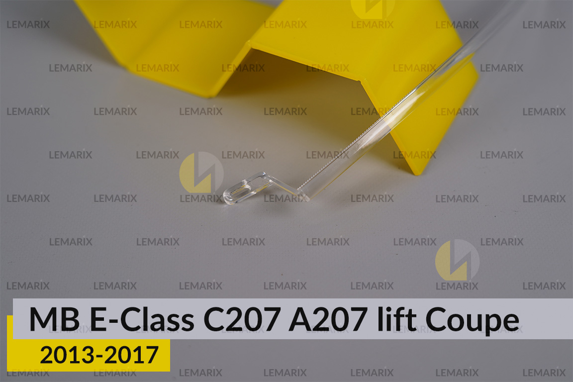 Світловод фари Mercedes-Benz E-Class C207 W207 A207 Coupe (2013-2017) рест малий внутрішній лівий