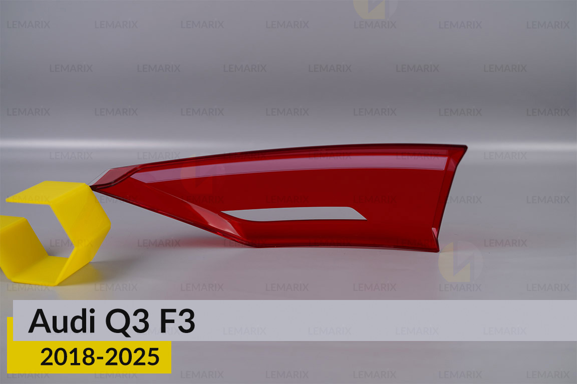 Скло заднього ліхтаря внутрішнє в кришці багажника Audi Q3 F3 (2018-2026) ліве