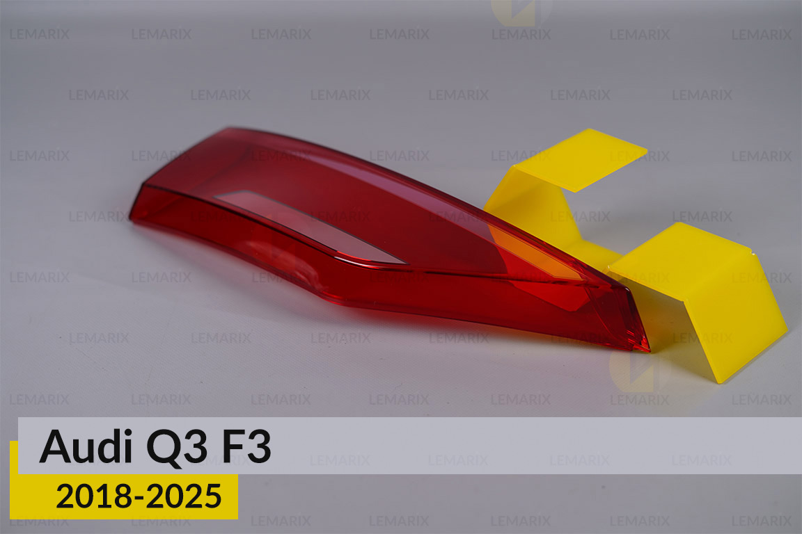 Скло заднього ліхтаря внутрішнє в кришці багажника Audi Q3 F3 (2018-2026) ліве
