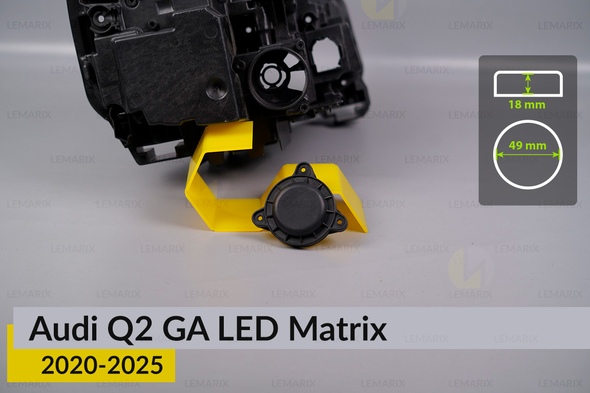 Кришка ковпак заглушка фари Audi Q2 GA LED Matrix (2020-2025) рест ліва/права