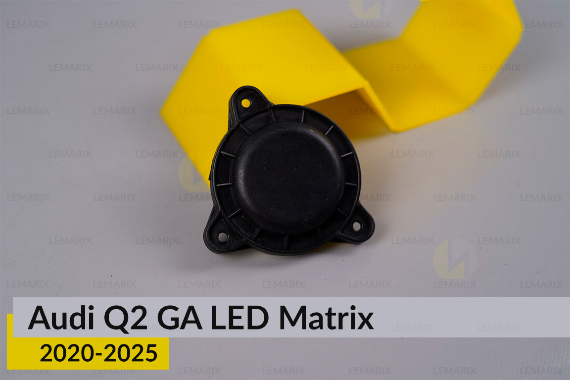 Кришка ковпак заглушка фари Audi Q2 GA LED Matrix (2020-2025) рест ліва/права
