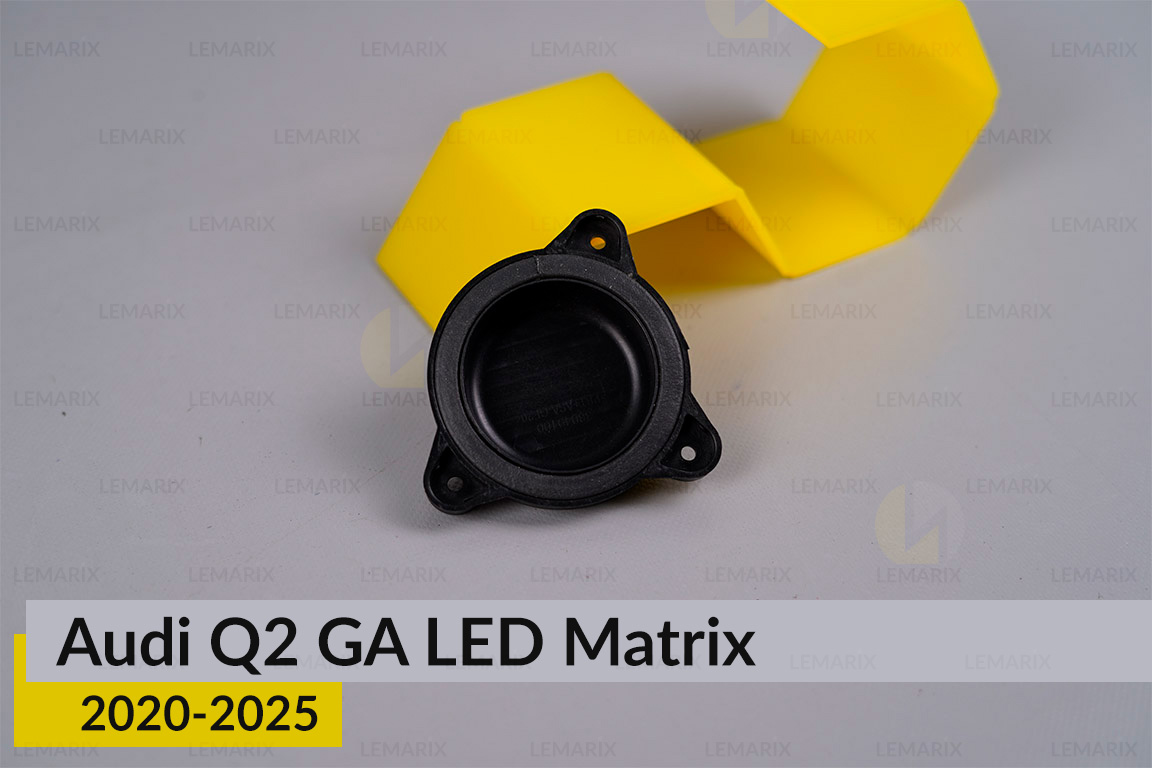 Кришка ковпак заглушка фари Audi Q2 GA LED Matrix (2020-2025) рест ліва/права