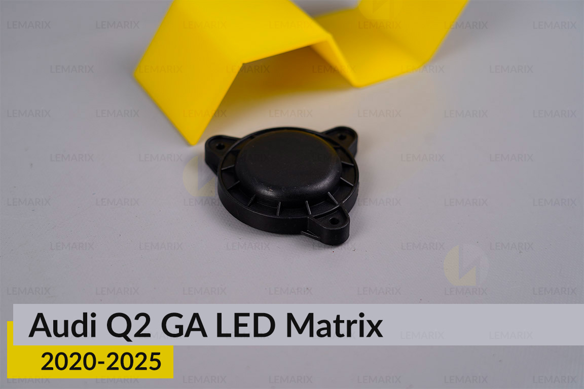 Кришка ковпак заглушка фари Audi Q2 GA LED Matrix (2020-2025) рест ліва/права