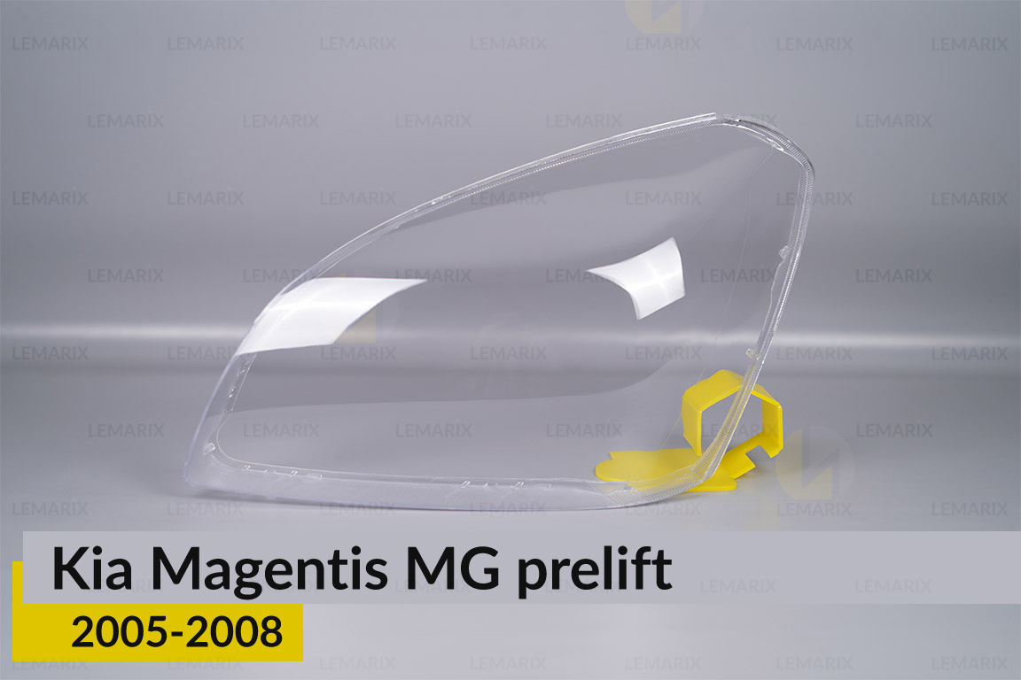 Скло фари Kia Magentis MG (2005-2008) дорест ліве