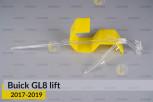 Світловод фари Buick GL8 (2017-2019) рест довгий лівий