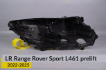 Корпус фари Land Rover Range Rover Sport L461 (2022-2026) дорест правий