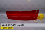 Скло заднього ліхтаря Audi Q7 4M (2015-2020) дорест праве