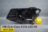 Корпус фари Mercedes-Benz GLA-Class X156 LED (2017-2020) рест лівий