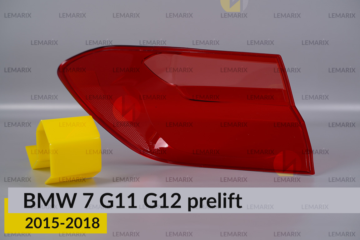Скло заднього ліхтаря зовнішнє в крилі BMW 7 G11 G12 (2015-2018) дорест праве