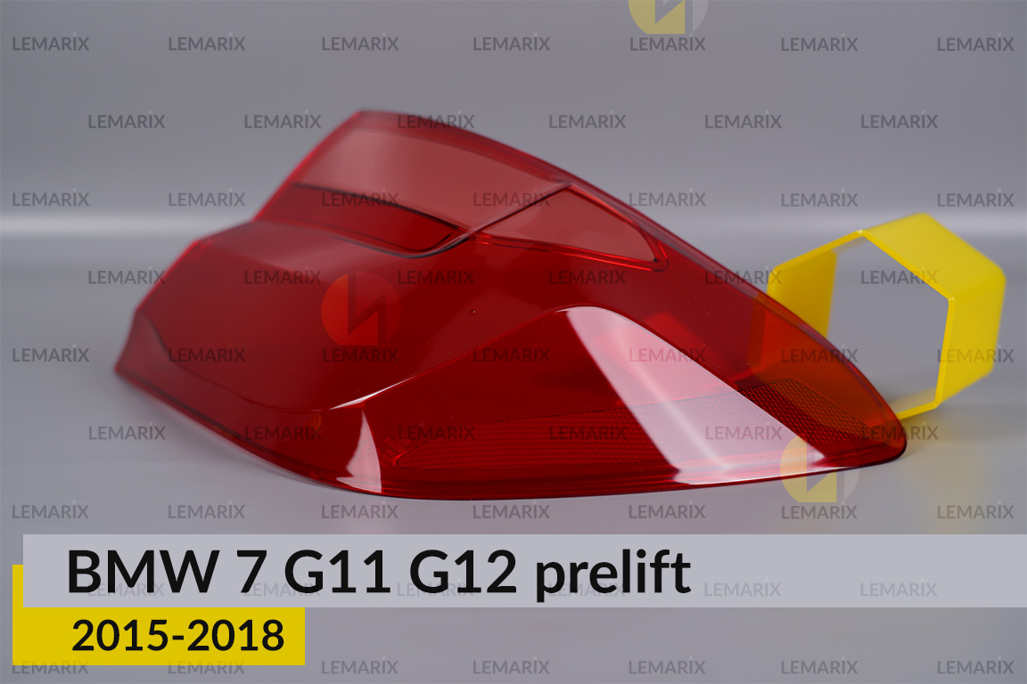 Скло заднього ліхтаря зовнішнє в крилі BMW 7 G11 G12 (2015-2018) дорест праве