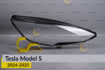 Скло фари Tesla Model S (2024-2026) праве
