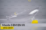 Скло фари Mazda 3 BM BN (2016-2019) рест ліве