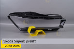 Скло фари Skoda Superb (2023-2026) дорест праве
