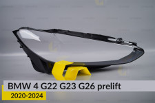 Скло фари BMW 4 G22 G23 G26 (2020-2024) дорест праве