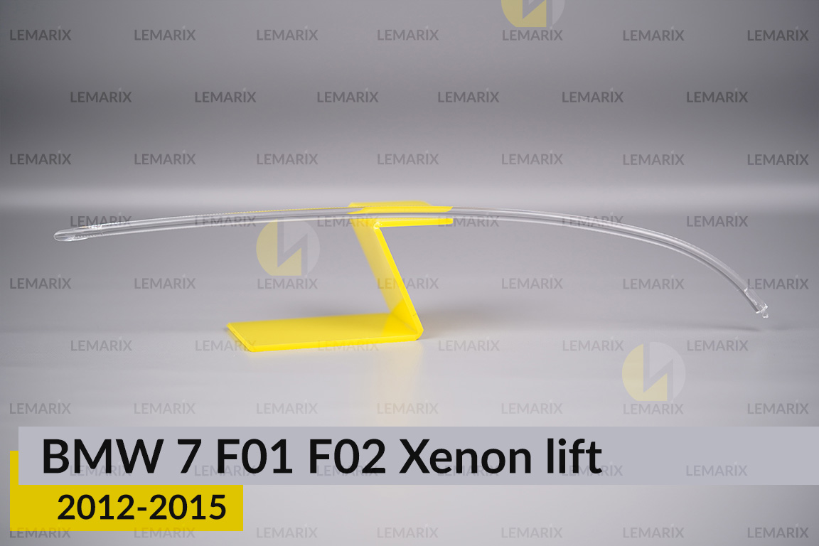 Світловод фари BMW 7 F01 F02 Xenon (2012-2015) рест лівий