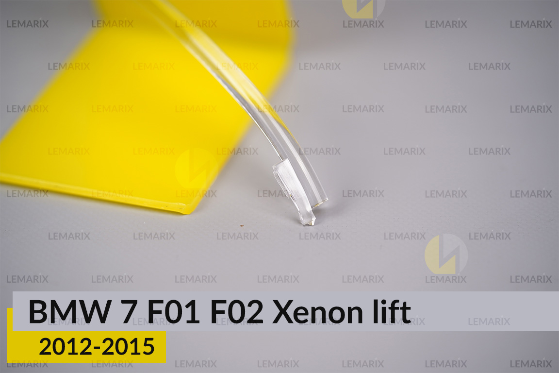Світловод фари BMW 7 F01 F02 Xenon (2012-2015) рест лівий