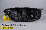 Корпус фари Volvo XC90 2 лінзи (2015-2024) правий