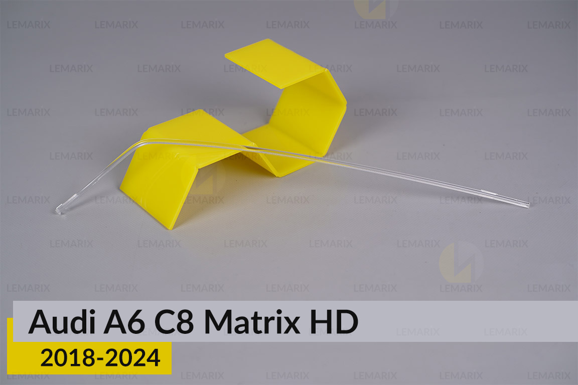Світловод фари Audi A6 C8 Matrix HD (2018-2024) середній правий