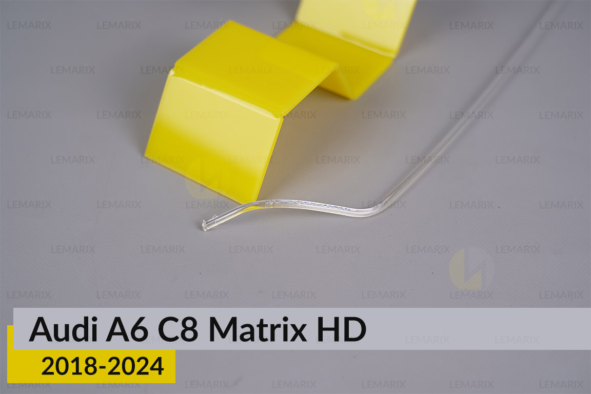 Світловод фари Audi A6 C8 Matrix HD (2018-2024) середній правий