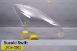 Скло фари Suzuki Swift (2016-2023) праве