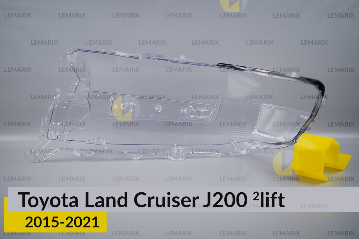 Скло фари Toyota Land Cruiser J200 (2015-2021) 2 рест праве