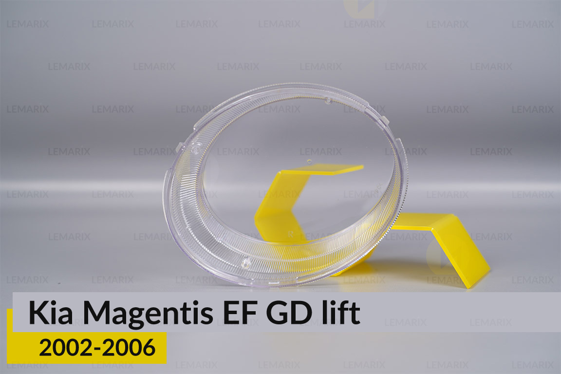 Скло фари Kia Magentis EF GD (2002-2006) рест праве