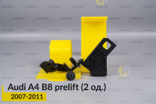 Ремкомплект кріплення корпуса фар Audi A4 B8 (2007-2011) дорест лівий – 2 од.