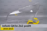 Скло фари Infiniti QX56 Z62 (2010-2014) дорест ліве