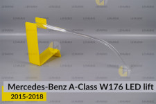 Световод фары Mercedes-Benz A-Class W176 LED (2015-2018) рест длинный правый