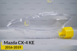 Скло фари Mazda CX-4 KE (2016-2019) ліве