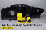 Ремкомплект кріплення корпуса фар Mercedes-Benz ML-Class W166 (2011-2015) дорест лівий – 3 од.