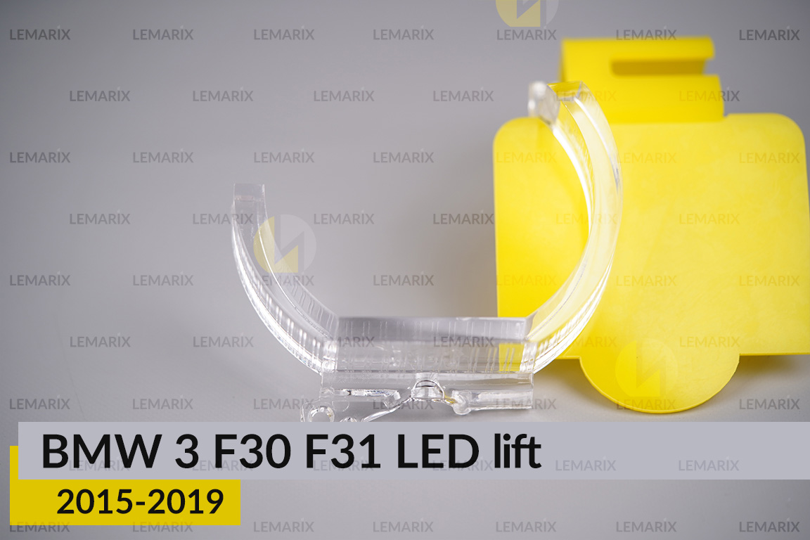 Блок світловода фари BMW 3 F30 F31 LED (2015-2019) рест малий внутрішній Icon Light 3D лівий
