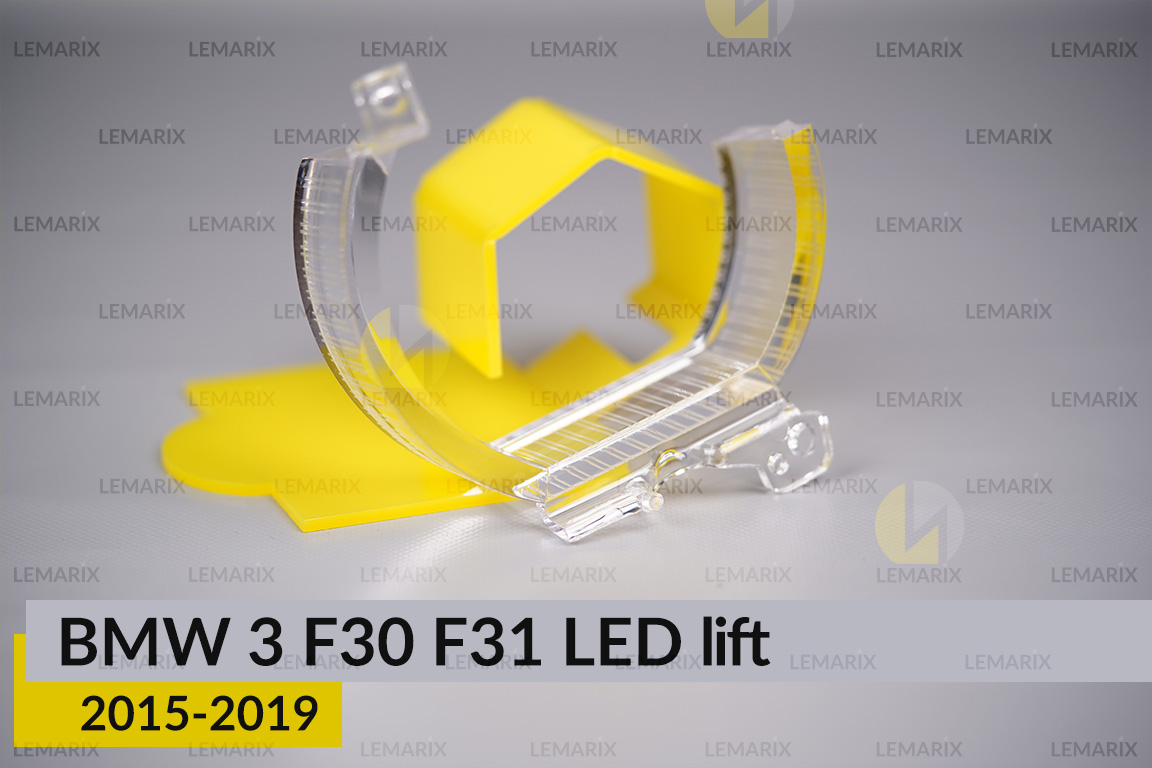 Блок світловода фари BMW 3 F30 F31 LED (2015-2019) рест малий внутрішній Icon Light 3D лівий