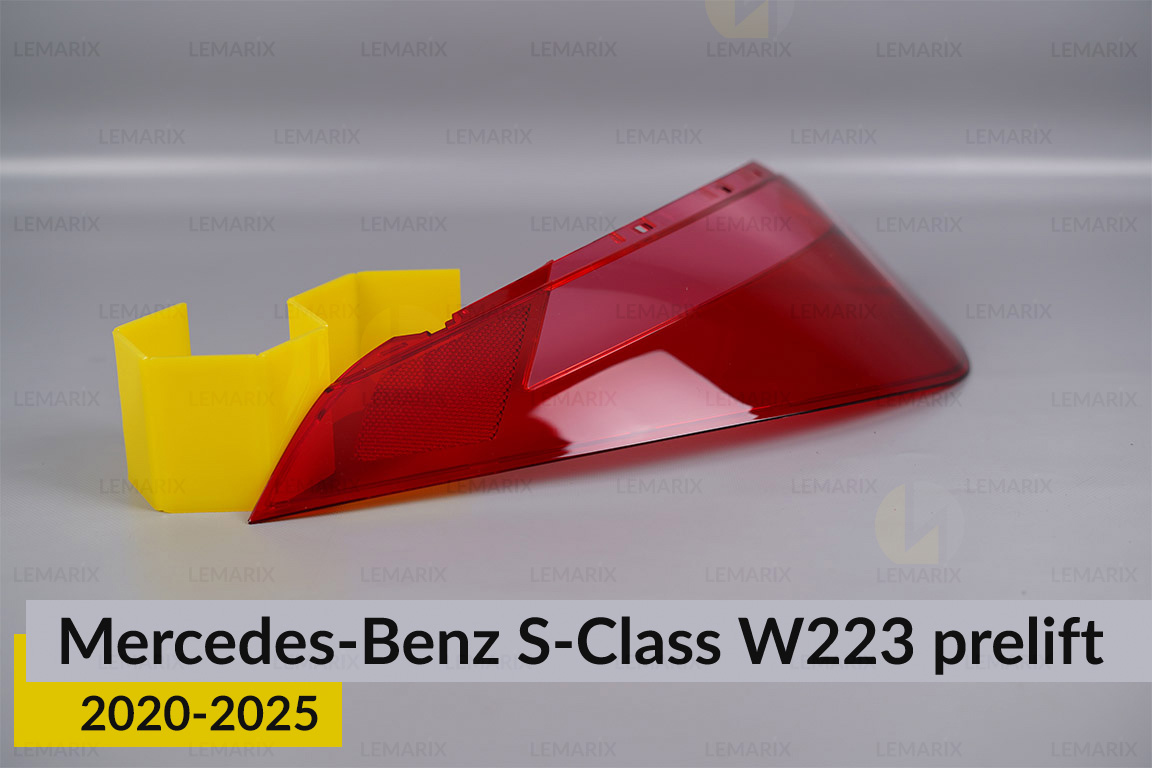 Скло заднього ліхтаря зовнішнє в крилі Mercedes-Benz S-Class W223 (2020-2026) дорест ліве