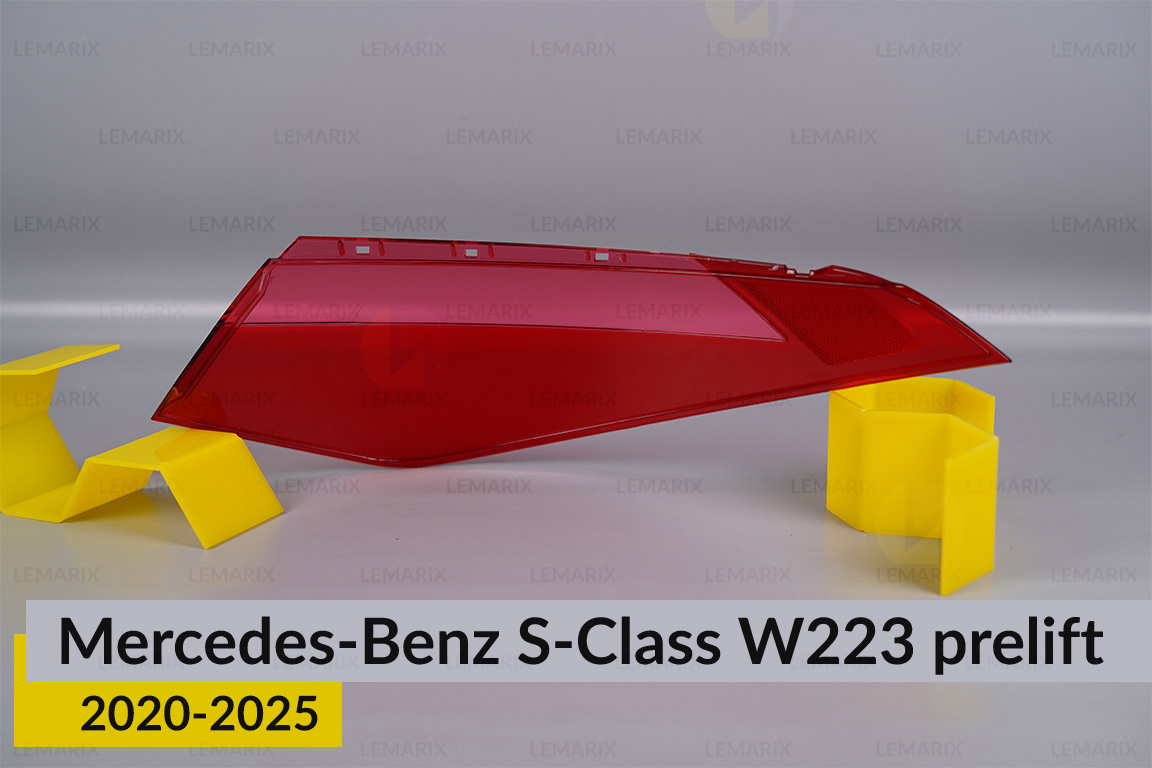Скло заднього ліхтаря зовнішнє в крилі Mercedes-Benz S-Class W223 (2020-2026) дорест ліве