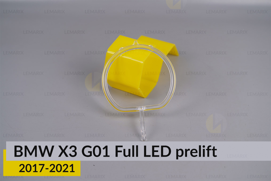 Кільце світловод фари BMW X3 G01 Full LED (2017-2021) дорест велике зовнішнє angel eyes праве