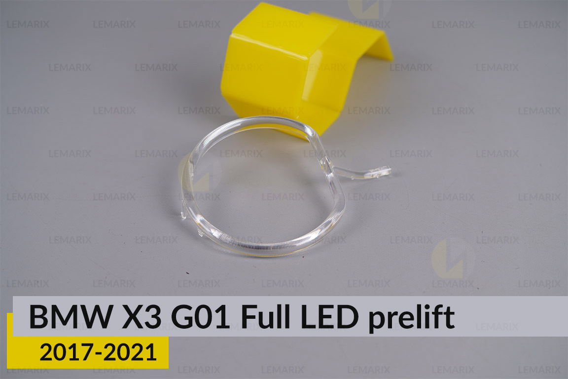 Кільце світловод фари BMW X3 G01 Full LED (2017-2021) дорест велике зовнішнє angel eyes праве