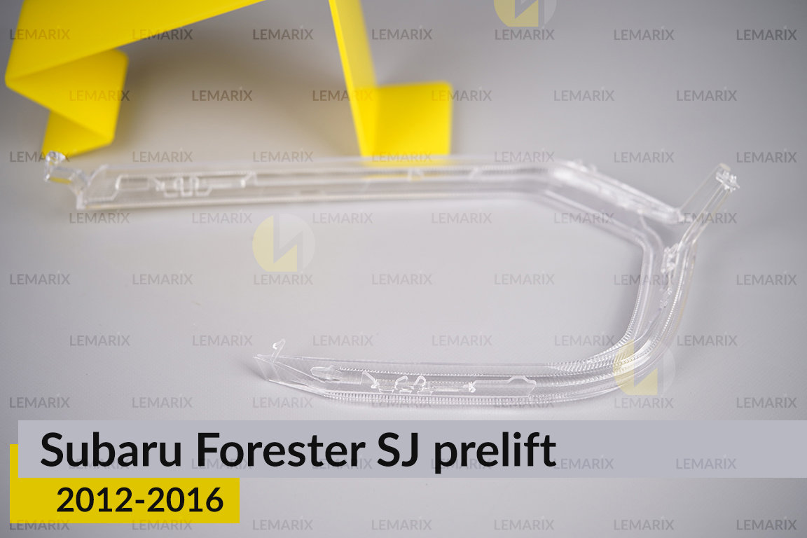 Світловод фари Subaru Forester SJ (2012-2016) дорест правий