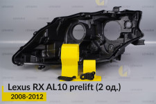 Ремкомплект крепления корпуса фар Lexus RX AL10 (2008-2012) дорест левый – 2 ед.