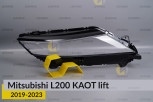 Скло фари Mitsubishi L200 KAOT (2019-2023) рест праве