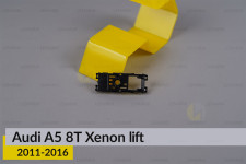 Внутрішній кронштейн фари 3 Audi A5 8T Xenon (2011-2016) рест правий