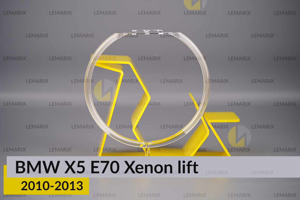 Кільце світловод фари BMW X5 E70 Xenon (2010-2013) рест велике зовнішнє angel eyes ліве/праве