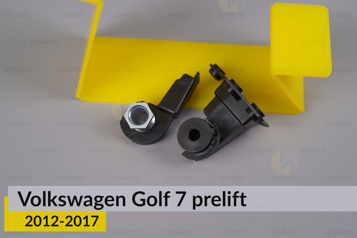 Ремкомплект кріплення корпуса фар VW Volkswagen Golf 7 (2012-2017) дорест лівий – 4 од.